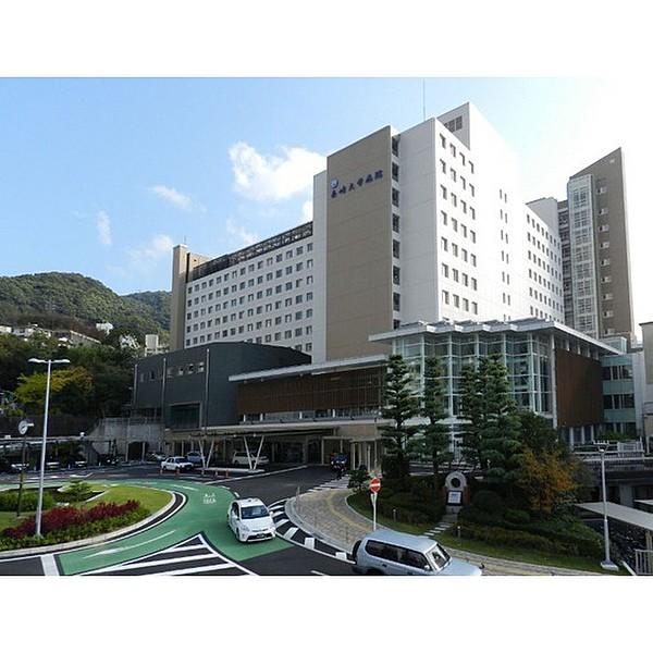 【周辺】病院「長崎大学病院まで1396ｍ」