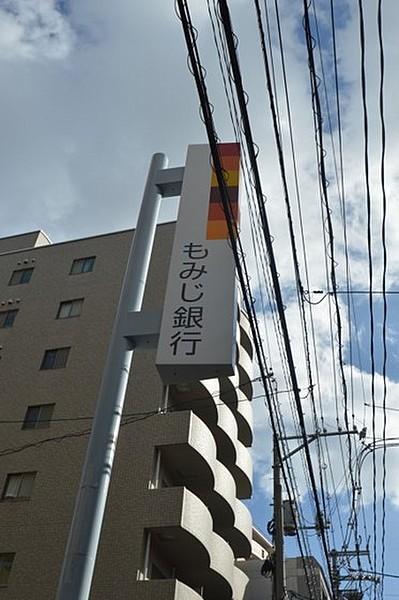【周辺】銀行「もみじ銀行広島駅前支店まで319ｍ」
