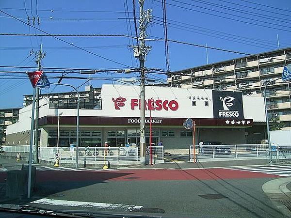 【周辺】フレスコ 山崎店（1982m）