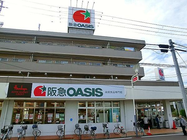 【周辺】阪急OASIS（阪急オアシス） 総持寺店（643m）