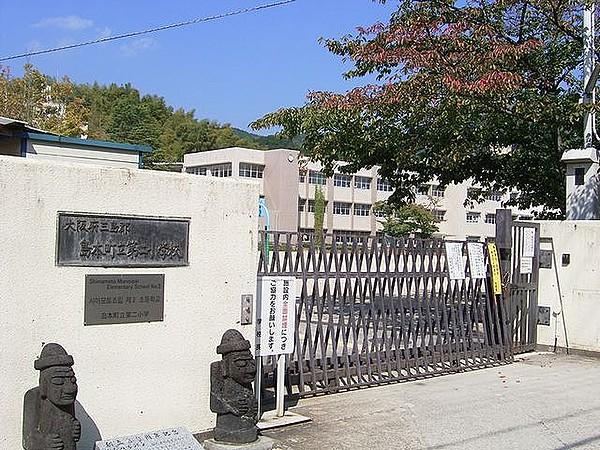 【周辺】島本町立第二小学校（858m）