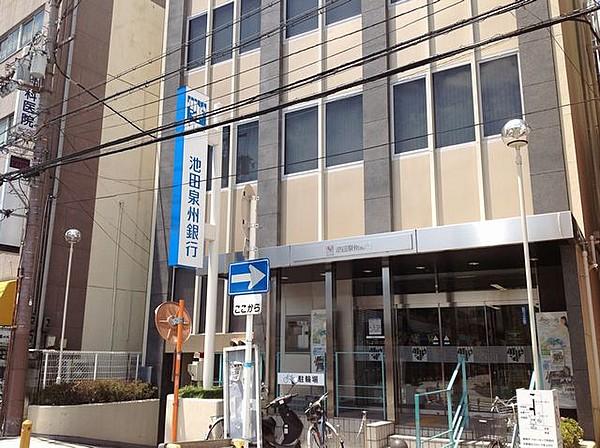 【周辺】池田泉州銀行 富田支店（510m）
