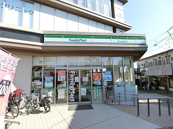 【周辺】ファミリーマート 梶が谷駅南店（627m）