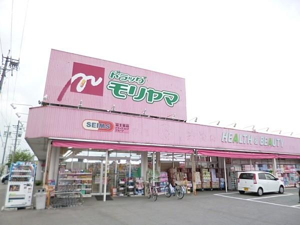 【周辺】ドラッグモリヤマ久保店 993m