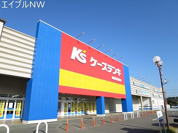 【周辺】ケーズデンキ松阪川井町店 420m