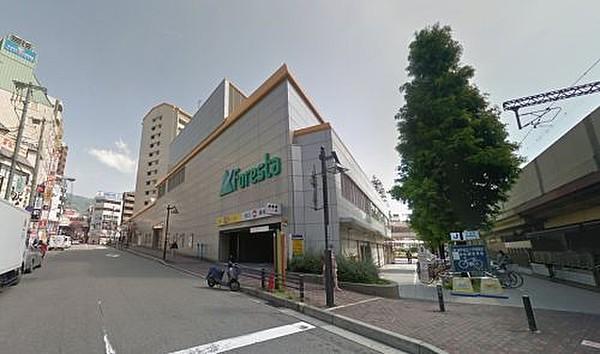 【周辺】ショッピングセンターフォレスタ六甲まで430ｍ