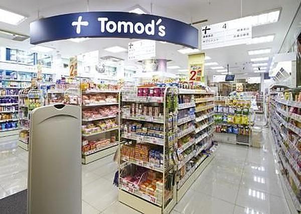 【周辺】Tomo’s(トモズ) 白金プラザ店 646m