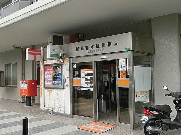 【周辺】折尾西本城郵便局 (128m)