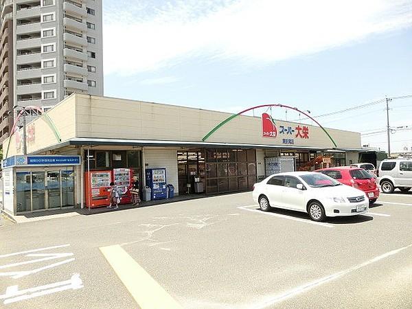 【周辺】スーパー大栄／東折尾店 (573m)