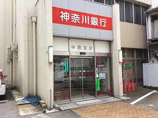 【周辺】銀行神奈川銀行 中原支店まで158ｍ