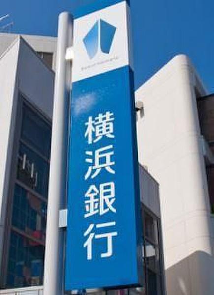 【周辺】（株）横浜銀行 新子安支店 徒歩11分。 820m