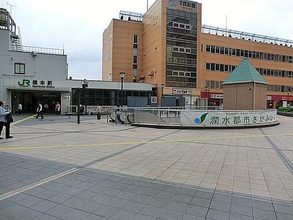 【周辺】JR横浜線　橋本駅