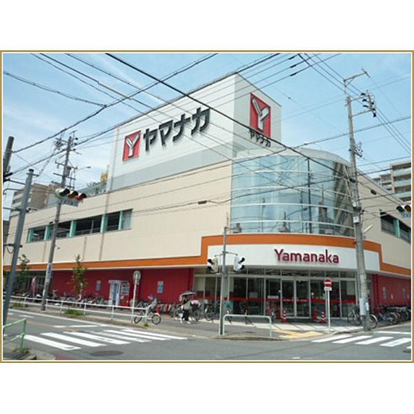 【周辺】スーパー「ヤマナカ松原店まで666ｍ」