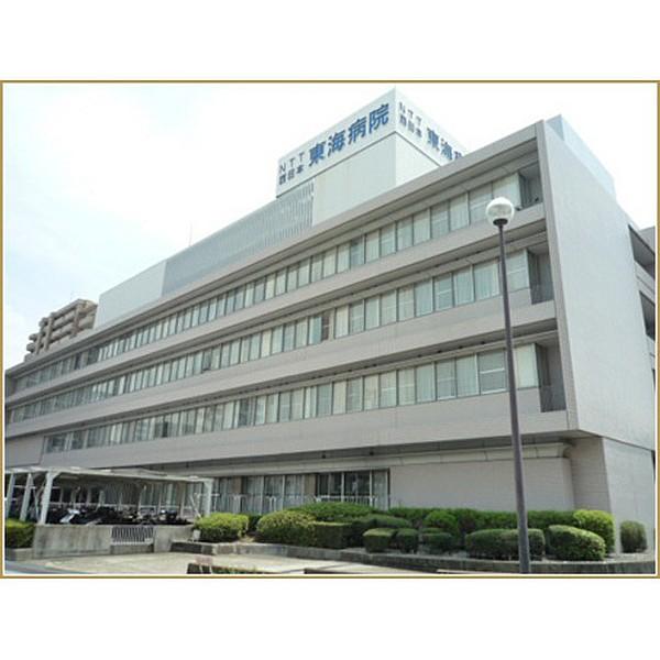 【周辺】病院「NTT西日本東海病院まで540ｍ」
