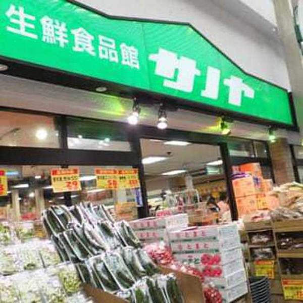 【周辺】スーパー「生鮮食品館サノヤ万松寺店まで909ｍ」