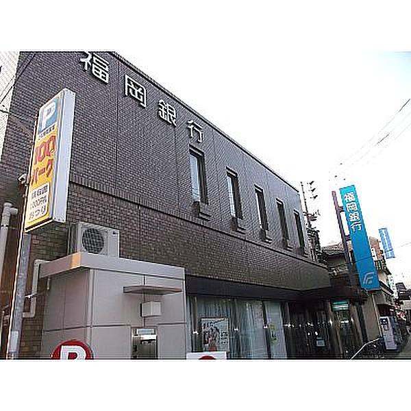 【周辺】福岡銀行徳力支店（548m）
