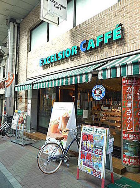 【周辺】喫茶店・カフェエクセルシオール カフェ 大山駅前店まで852ｍ