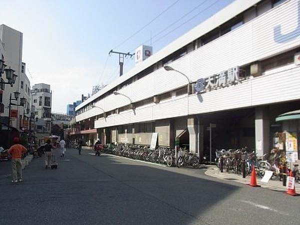 【周辺】JR大阪環状線「天満」駅