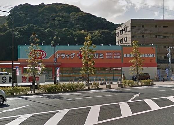 【周辺】ドラッグセガミ葉山店 643m
