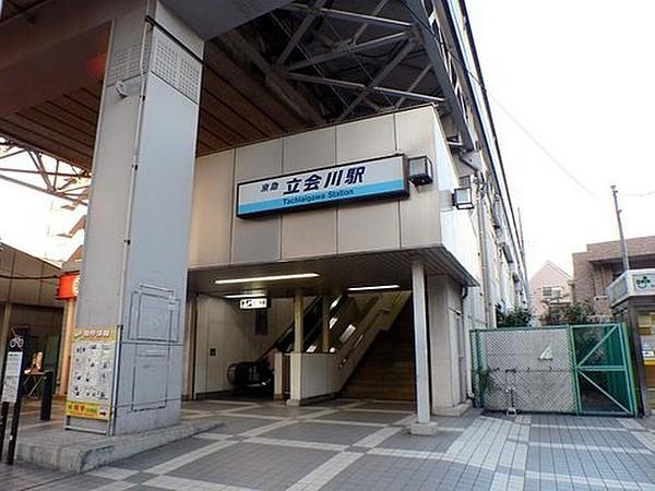 【周辺】周辺環境-駅(160m)立会川駅(立会川駅まで160ｍ)