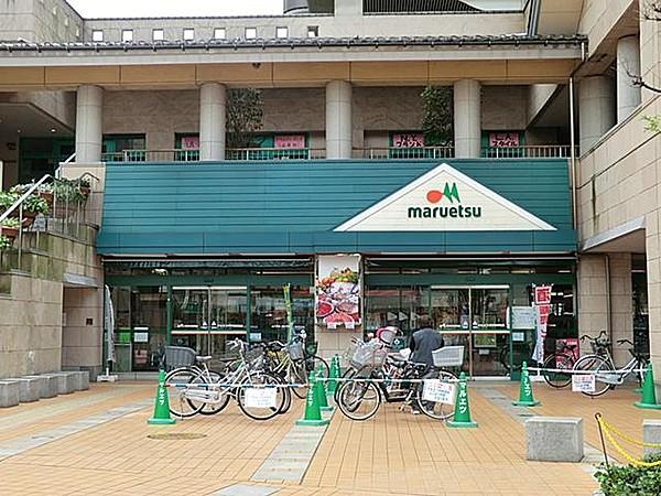 【周辺】スーパーマルエツ所沢御幸町店まで400ｍ