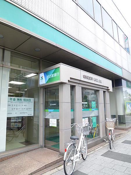 【周辺】銀行（株）名古屋銀行 新瑞橋支店まで944ｍ