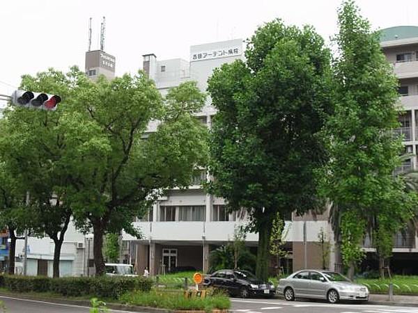 【周辺】総合病院吉田アーデント病院まで62ｍ