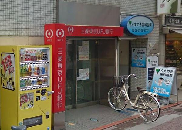 【周辺】銀行三菱東京ＵＦＪ銀行 ＡＴＭコーナー 糀谷駅前まで123ｍ