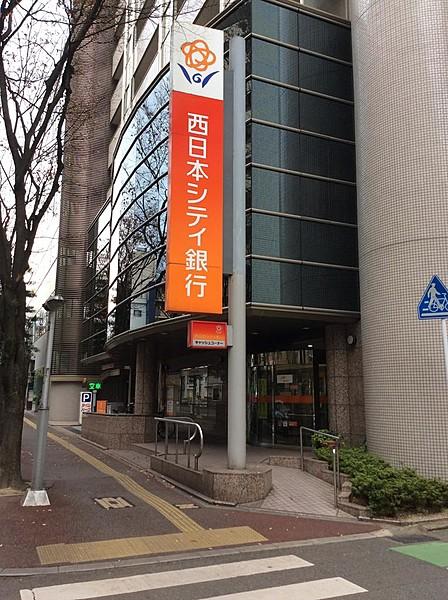 【周辺】西日本シティ銀行高宮支店　徒歩6分（450ｍ）