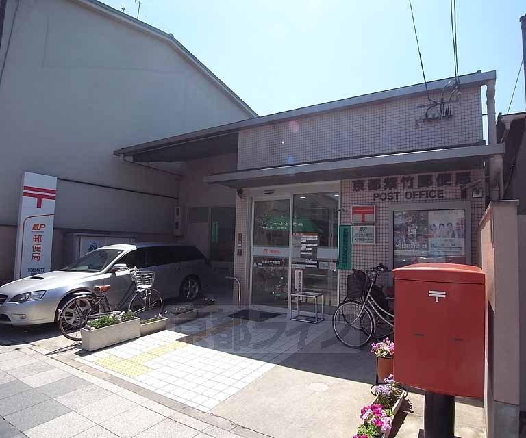 【周辺】京都紫竹郵便局まで265m