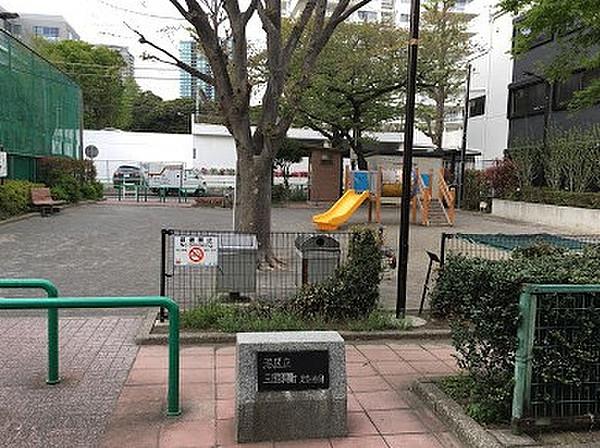 【周辺】公園三田綱町児童遊園まで363ｍ