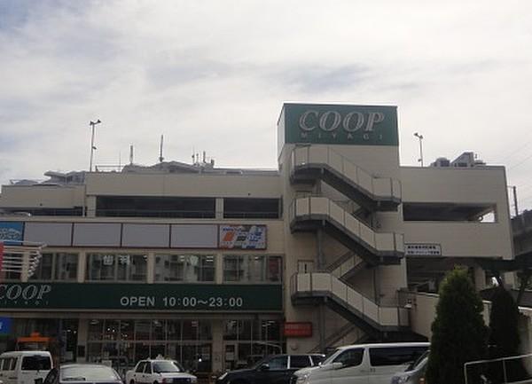 【周辺】COOP　MIYAGI新寺店670m