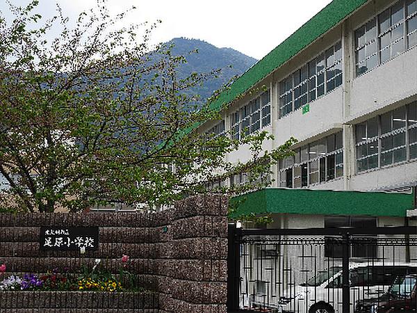 【周辺】北九州市立足原小学校（589m）
