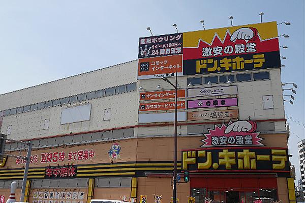 【周辺】ドン・キホーテ 小倉店（625m）