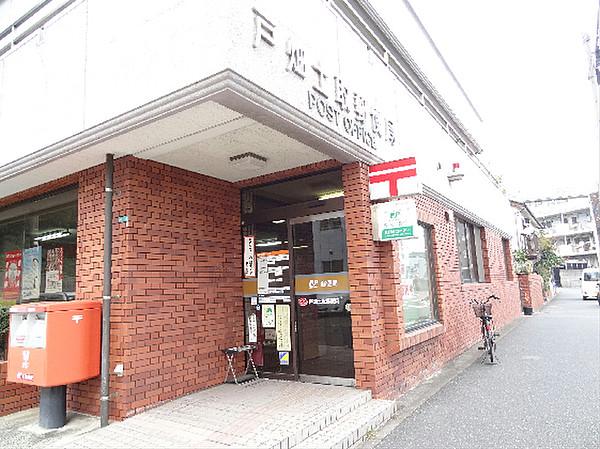 【周辺】戸畑土取郵便局（373m）