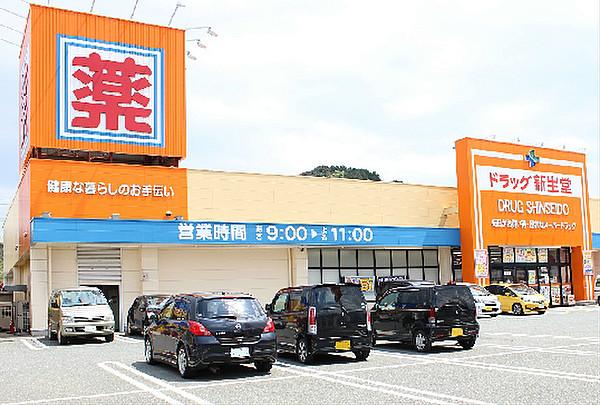 【周辺】ドラッグ新生堂永犬丸店（647m）