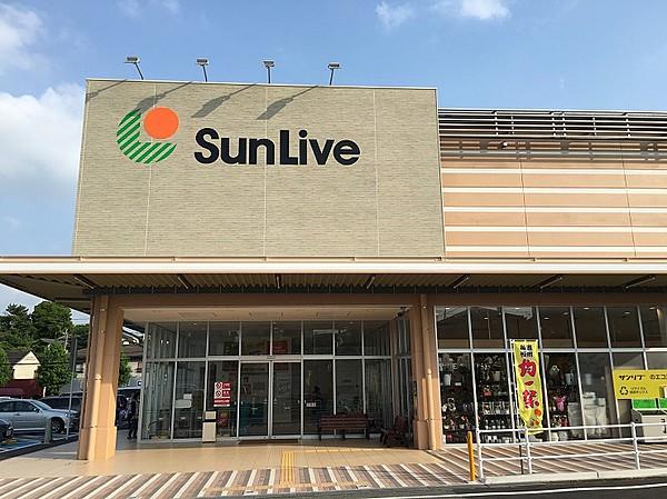 【周辺】Sun Live（サンリブ）折尾店（1008m）