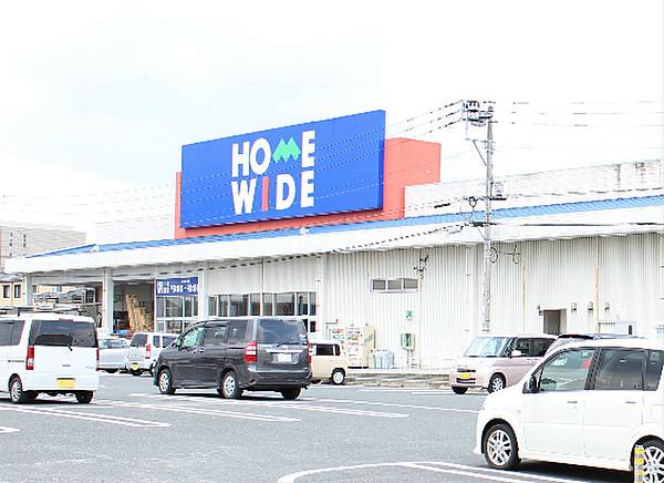 【周辺】HOMEWIDE（ホームワイド）永犬丸店（349m）
