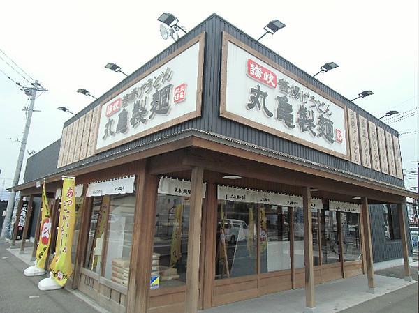 【周辺】丸亀製麺行橋店（529m）