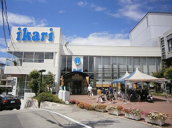 【周辺】いかりスーパーマーケット箕面店 831m