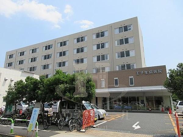 【周辺】総合病院王子生協病院まで1143ｍ