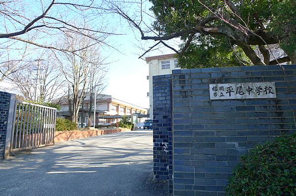 【周辺】福岡市立平尾中学校（759m）