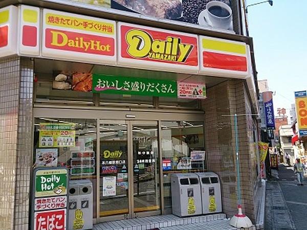 【周辺】デイリーヤマザキ本八幡駅南口店 280m