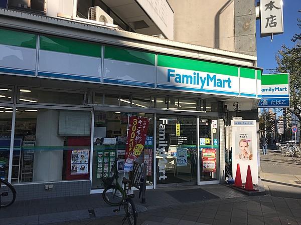 【周辺】ファミリーマート芳野屋東片端店（300ｍ）