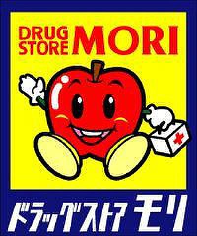 【周辺】DRUG STORE MORI（ドラッグストアモリ） キャナルシティ北店（489m）