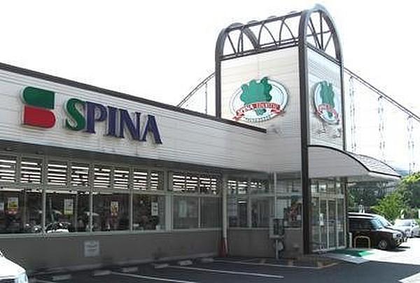 【周辺】SPINA（スピナ） 枝光店（618m）