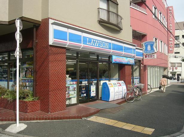 【周辺】ローソン西神奈川一丁目店（80m）