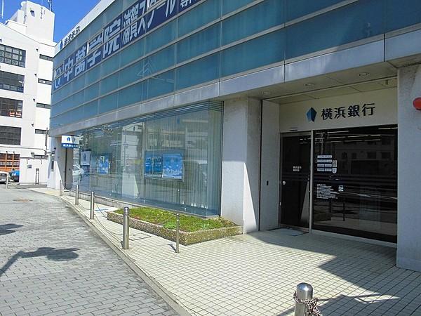【周辺】横浜銀行迄116ｍ