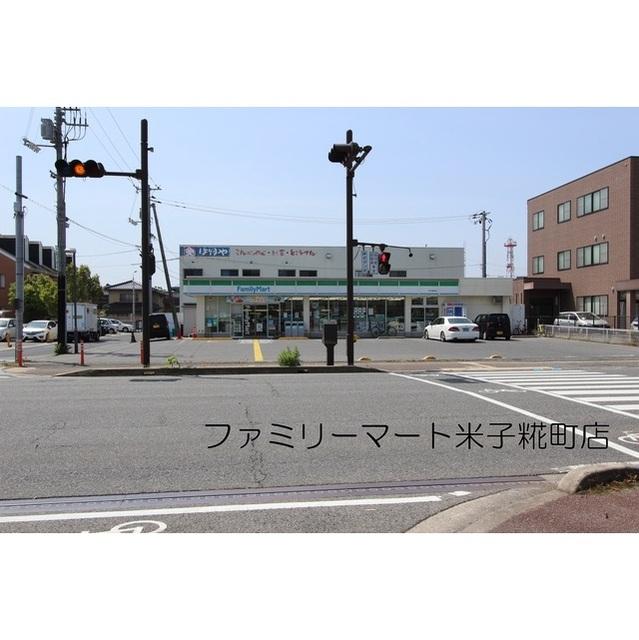 【周辺】ファミリーマート米子糀町店