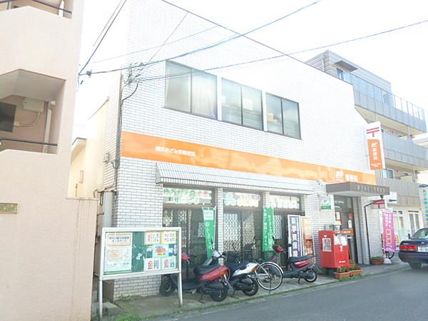 【周辺】横浜あざみ野郵便局 771m